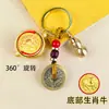 Set de Cuenco del Tesoro Doce Signos del Zodiaco Cuenco del Tesoro Colgante de Estilo Antiguo Regalo Creativo Atracción de Riqueza Pieza de Mano Llavero