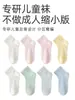 Calcetines para niños, calcetines de malla fina transpirable de seda helada para verano, calcetines cortos de color liso frescos, calcetines para niños, calcetines de seda de morera para niños