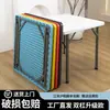 Mesa de Comedor Plegable Cuadrada para Uso Doméstico, Mesa y Sillas de Mahjong Portátiles y Sencillas, Adecuada para Espacios Pequeños, Montaje de Puesto, Mesa de Comedor Cuadrada, Mesa para Romper Huevos