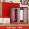Presentes Empresariais Personalizados para Empresas, Eventos de Aniversário de Banco Corporativo, Conjunto de Canecas Térmicas de Alta Qualidade como Lembranças
