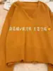 Suéter de punto grueso suelto de cuello en V color naranja para mujer, top de punto holgado para otoño e invierno, talla petite