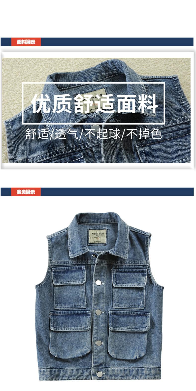 丽彩牛仔马甲_06.jpg