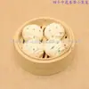 Pão de Leite Cozido Simulado Flor de Comida Rolo de Brinquedo Restaurante Xiaolongbao Adereços Decorativos Modelo Jardim de Infância Crianças Pão Falso