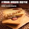 Galletas para nueces almendra coco rebanadas anacardo queso galletas crujientes individualmente paquete pequeño snacks comida para picar