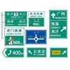 Señales de Tráfico de Fábrica Señalización de Límite de Velocidad Señales de Advertencia Triangulares Señales Reflectantes Señales de Seguridad para Construcción de Carreteras