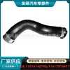11614742748 Es Adecuado para BMW Serie 1 2 3 Manguera de Admisión de Aire Sobrealimentado Exportación Transfronteriza 11617810617