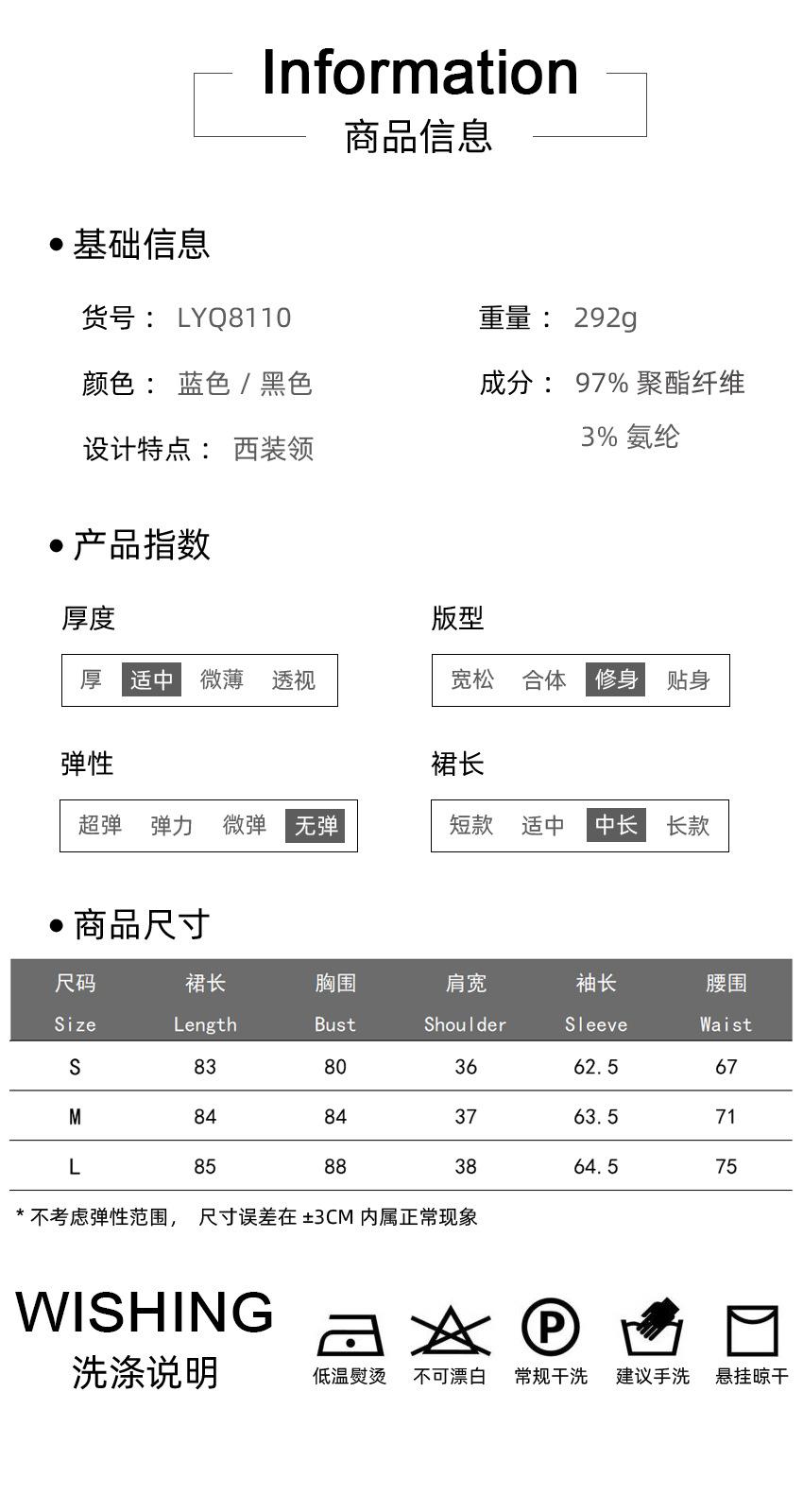尺码表.jpg