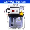 Bomba de Aceite Lubricante Totalmente Automática Inyector de Aceite Máquina Herramienta CNC Bomba de Engranajes Eléctrica Baoteng Torno Bomba de Pistón