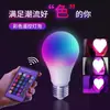 Luz de humor romântica para casais, luz noturna colorida para quarto, luz de paixão de cabeceira, luminária romântica para auxiliar casais durante momentos íntimos