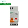 Interruptor automático Schneider serie E9 interruptor automático miniatura pequeño doméstico abierto al aire con protección contra fugas protección contra sobretensión y subtensión
