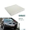 7803A004 B7200-A0025 Es Adecuado para el Elemento del Filtro de Aire Acondicionado y el Filtro de Aire Acondicionado del Mitsubishi Outlander 2007