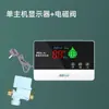 Medidor de Pantalla para Calentador de Agua Solar Tipo Universal Completamente Automático Tipo Universal Termómetro Controlador de Llenado Automático de Agua
