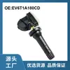 Ev6T1A180Cd Es Adecuado para Sensores de Presión de Neumáticos Tpms de Ford y Lincoln, Exclusivamente para Suministro Transfronterizo desde la Fábrica de Origen al por Mayor