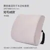 Funda de Cojín sin Núcleo Silla de Oficina Soporte Lumbar Espuma Viscoelástica Látex Asiento de Coche Respaldo Cojín Funda de Cojín Funda de Almohada