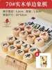 Conjunto de xadrez chinês, versão grande para adultos, feito de madeira maciça, portátil, peças de xadrez extra grandes para idosos, um presente para idosos