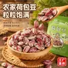 Feijão Vermelho de Yunnan, Feijão Vermelho Grande, Feijão Campeão, Feijão Flor, Feijão Verde, Feijão da Fazenda, Leguminosas, Atacado e Varejo