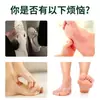 Tujingpi Solución para el Cuidado de los Pies Spray para Pies Fabricante OEM Personalizado Solución para el Cuidado de la Piel Spray Refrescante para Pies Venta al por Mayor