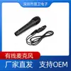 Fabricantes de origen BNT-338 micrófono con cable micrófono dinámico audio karaoke computadora para el hogar micrófono con cable micrófono