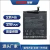 Adequado para Placa de Circuito de Celular Redmi 10X Redmi 10X 5g Suporta Carregamento Rápido Bateria Bm4S Substituição de Exportação