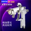 Pistola de Pulverización Neumática Taiwán Liubang W-71W77W101/W200 Manual Automotriz Capa Superior e Inferior Recubrimiento de Pintura