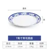 Plato plano de melamina de porcelana azul y blanco plato plano comercial imitación porcelana vajilla plato de plástico plato redondo de hueso hotel encaje plato para saltear