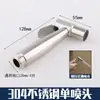 Pistola de Spray para Descarga de Vaso Sanitário Torneira Bidet Bico Booster Companheiro de Descarga de Banheiro Vaso Sanitário Alta Pressão Doméstico