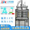 Fabricante de prensa caliente CNC prensa caliente rápida pantalla digital en tiempo real máquina formadora de prensa caliente presión de mantenimiento de temperatura constante prensa caliente rápida