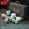 Conjunto de Chá da Fornalha Ru para Uso Doméstico e no Escritório, Prático para Preparar e Beber Chá, Bule de Chá, Xícaras de Chá e Gaiwan de Novo Estilo
