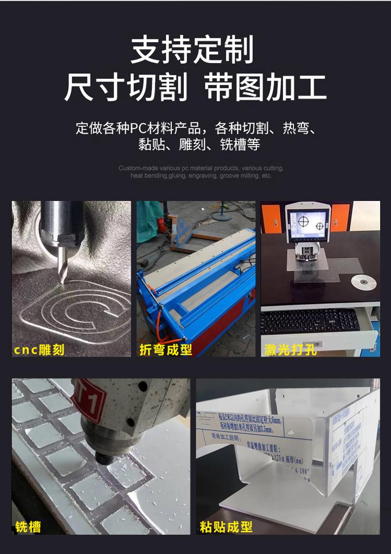 梦闯c店详情页_05