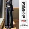 Pantalones anchos de tiro alto con cordón y pliegues a la moda para mujer, nuevos pantalones largos casuales de estilo coreano para el otoño, para ir al trabajo A13633
