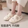 La Fábrica de Zapatos Qidan ofrece pantuflas cómodas, antideslizantes, transpirables y cálidas para interiores, para mujeres embarazadas y en posparto, adecuadas para todas las estaciones, incluyendo otoño e invierno.