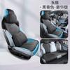 Se puede pedir cojín de asiento de gamuza perforada BYD Seal cojín de coche cuatro estaciones especial para coche eléctrico puro