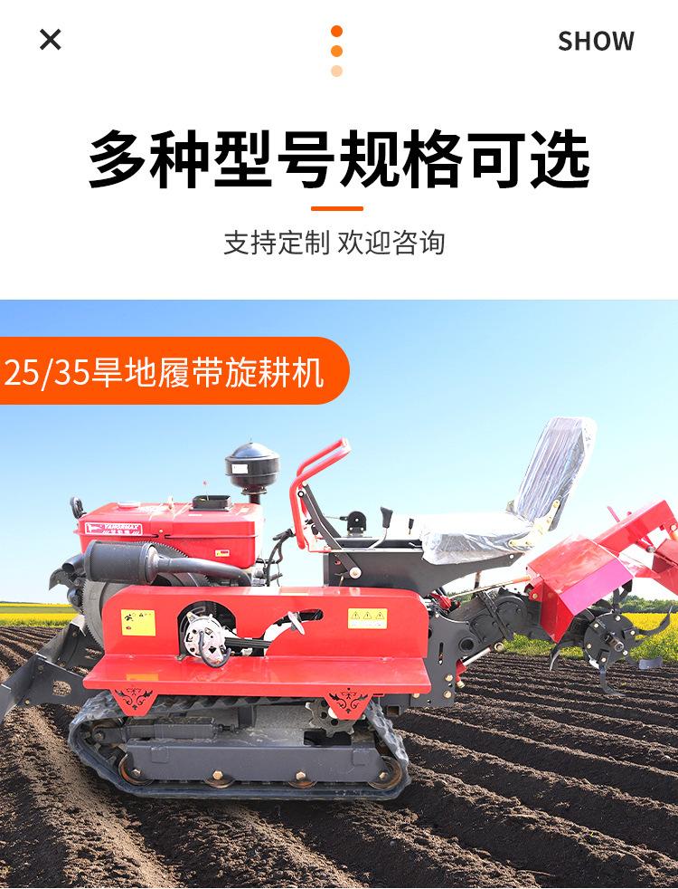 旋耕机详情页第一版_08.jpg