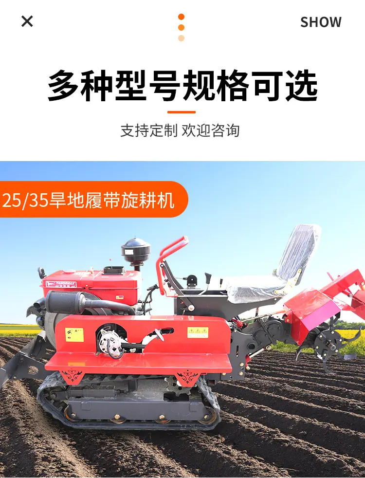 旋耕机详情页第一版_08.jpg