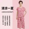 Pijama de Algodão e Seda e Calça de Pijama para Mães de Meia-Idade e Idosas, Conjunto de Roupa de Casa de Verão Fino com Manga Curta de Viscose, Solto e Confortável para Mulheres