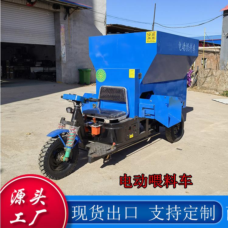 三轮电动喂料车3