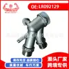 Ventas Directas de Fábrica Adecuado para Velar Defender Range Rover Tubería de Agua de Refrigeración Junta de Aluminio Lr092129