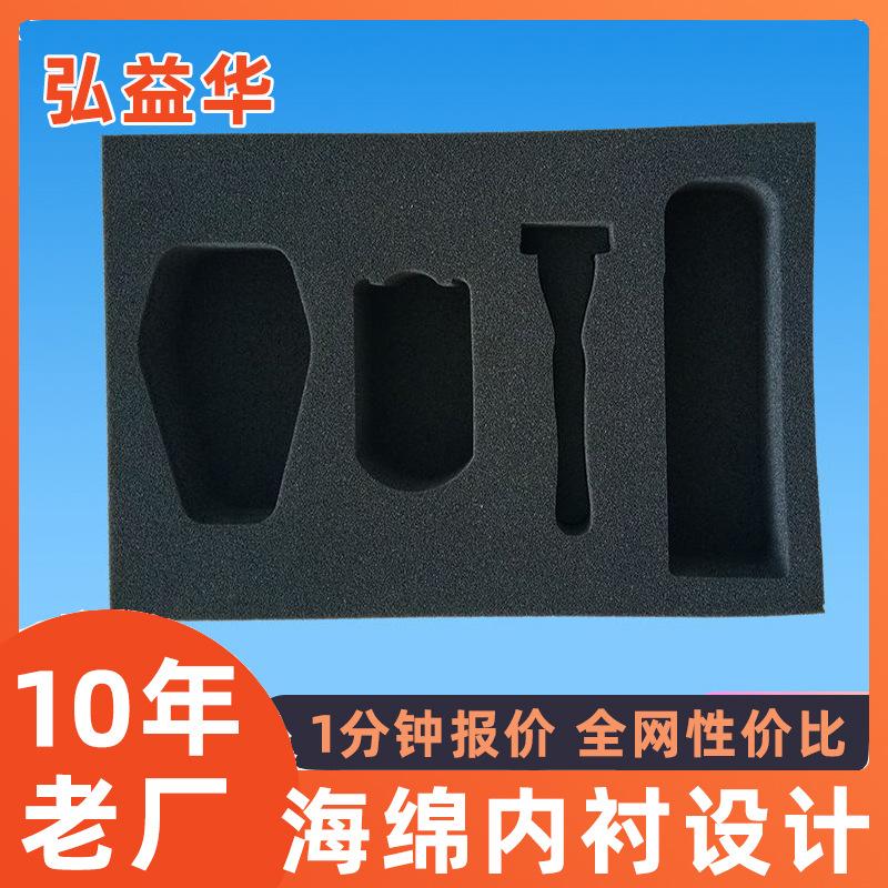 新主19