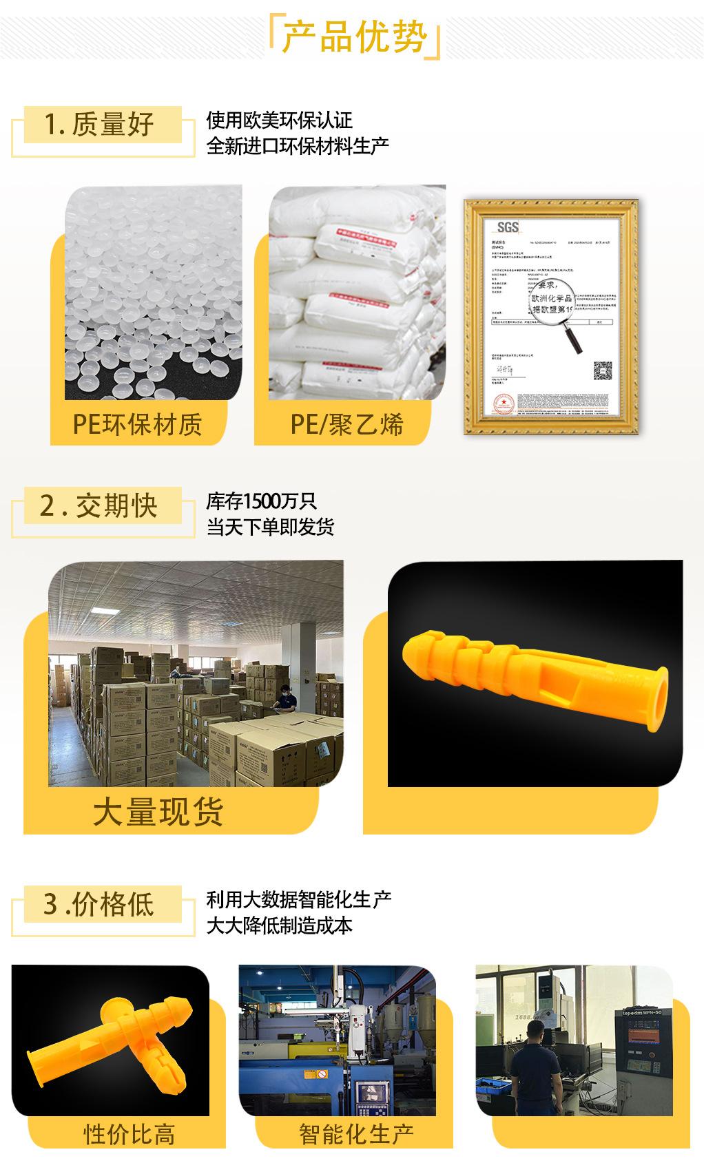 5020现货详情页_06