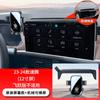 Volkswagen 24 Langyi Bora Sagittarius Touguan L Tuang Tan Yue X Tan Ge Suporte especial para celular e navegação