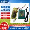Colección Completa de Accesorios para Pulverizador Eléctrico 48V60V12V220V Bomba Trifásica de Alto Voltaje Agrícola Controlador de Motor Control Remoto