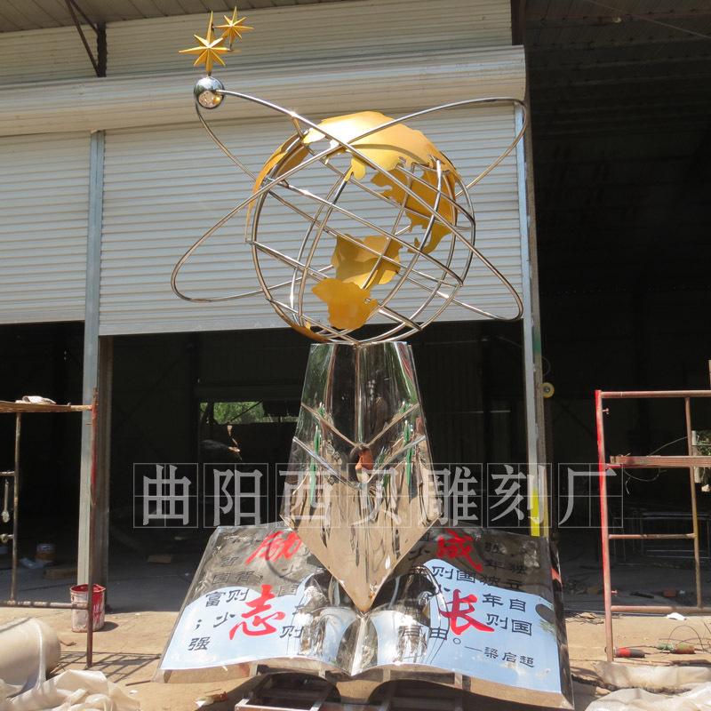 供应校园不锈钢雕塑 励志成长