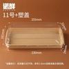 Caja de embalaje de papel kraft desechable, caja de sushi para llevar, caja de picnic con tapa, bolsa de porfiria para el hogar, lonchera degradable comercial
