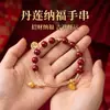 Pulsera de Cinabrio Crudo con Alto Contenido de Arena Dorada Púrpura, Adecuada para Hombres y Mujeres en su Año Zodiacal, Regalo de Joyería al por Mayor