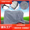 Venta Caliente Transfronteriza Popular en Ebay Cubierta para Scooter Funda para Almacenamiento de Scooter Gris 210D