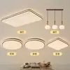 Lámpara de sala de estar estilo vintage, luz de techo simple y elegante, luz principal de dormitorio, lámparas de iluminación estilo retro color crema, paquete para toda la casa