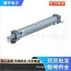 Cilindro SMC MDBF50-300Z
