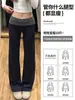 Pantalones acampanados de color gris claro con bloques de color para mujer, nuevo estilo primavera/otoño 2026, de cintura alta, adelgazantes, corte ajustado, adecuados para figuras petite, joggers ligeramente acampanados