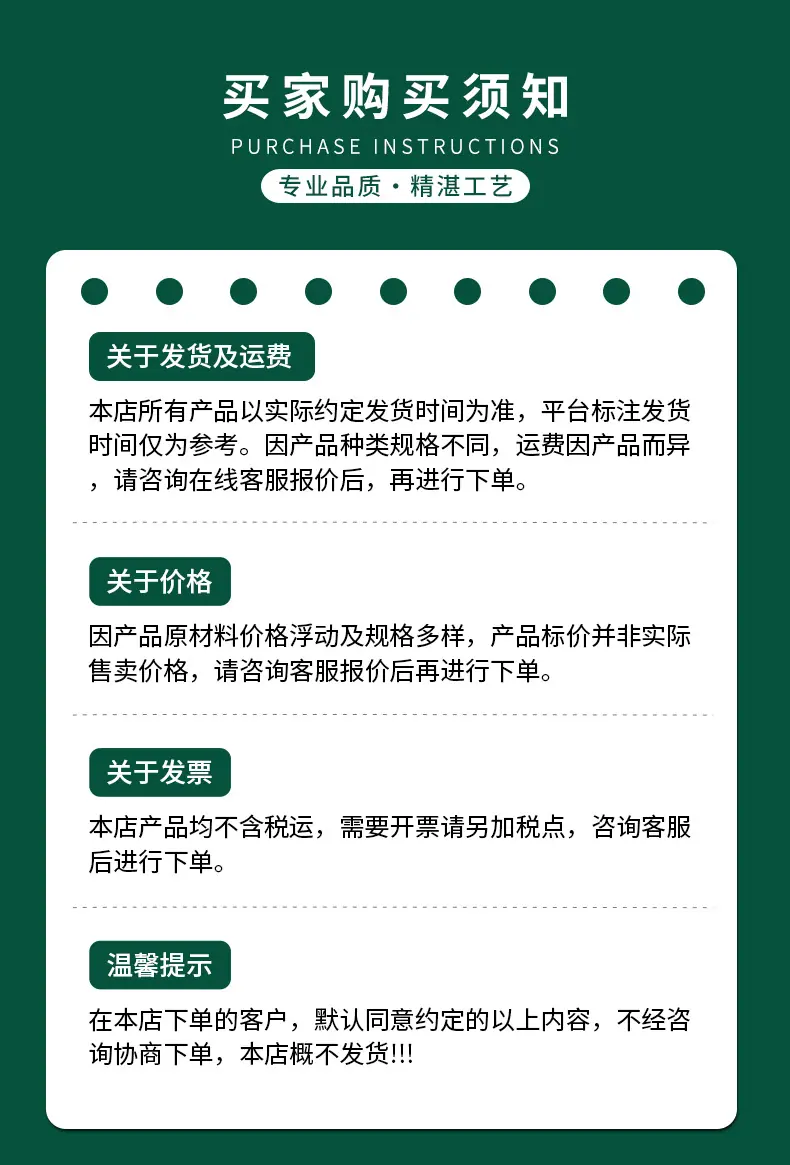 详情页_10