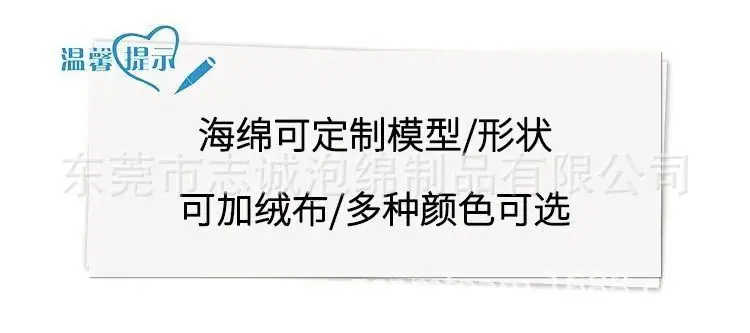 海绵